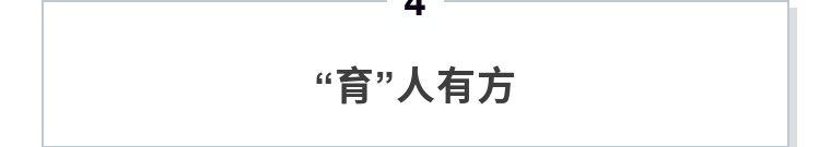 郑州一建：人力资源管理与信息化中的“选、用、育、留”之道