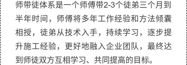 郑州一建：人力资源管理与信息化中的“选、用、育、留”之道