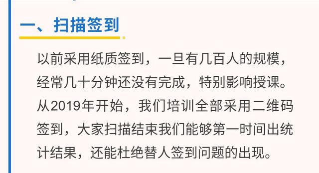 郑州一建：人力资源管理与信息化中的“选、用、育、留”之道