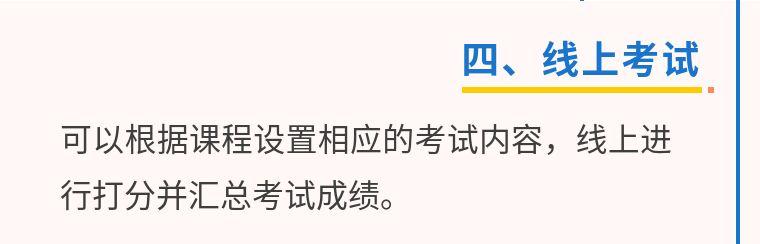 郑州一建：人力资源管理与信息化中的“选、用、育、留”之道