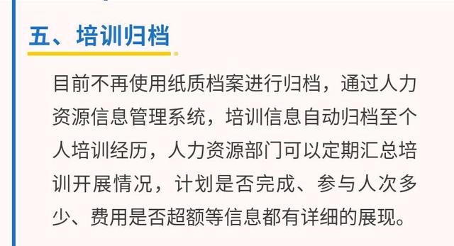 郑州一建：人力资源管理与信息化中的“选、用、育、留”之道