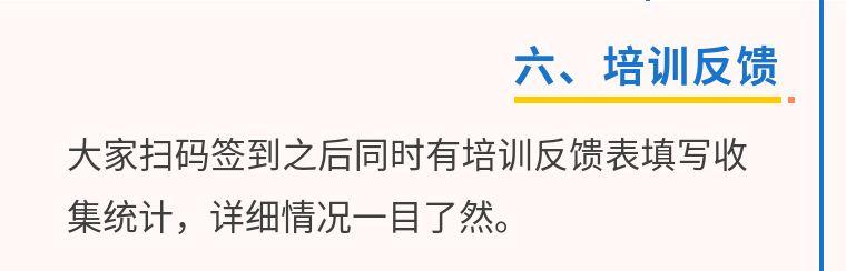 郑州一建：人力资源管理与信息化中的“选、用、育、留”之道