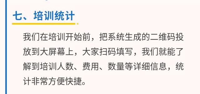 郑州一建：人力资源管理与信息化中的“选、用、育、留”之道