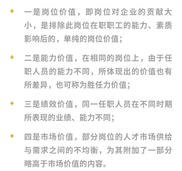 郑州一建：人力资源管理与信息化中的“选、用、育、留”之道