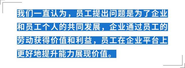 郑州一建：人力资源管理与信息化中的“选、用、育、留”之道