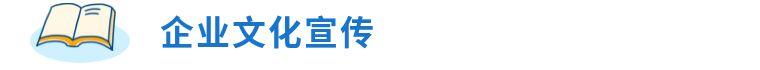 郑州一建：人力资源管理与信息化中的“选、用、育、留”之道