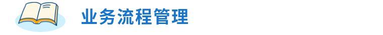 郑州一建：人力资源管理与信息化中的“选、用、育、留”之道