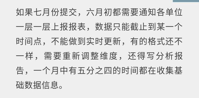 郑州一建：人力资源管理与信息化中的“选、用、育、留”之道