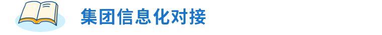 郑州一建：人力资源管理与信息化中的“选、用、育、留”之道