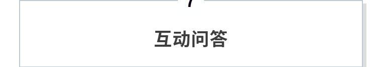 郑州一建：人力资源管理与信息化中的“选、用、育、留”之道