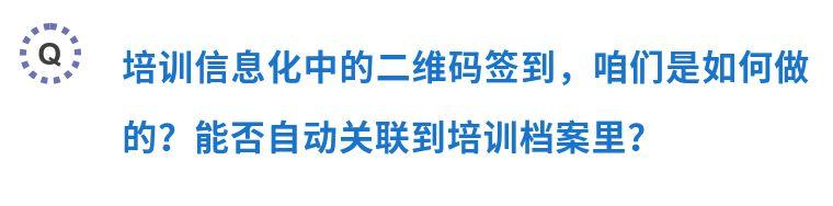 郑州一建：人力资源管理与信息化中的“选、用、育、留”之道