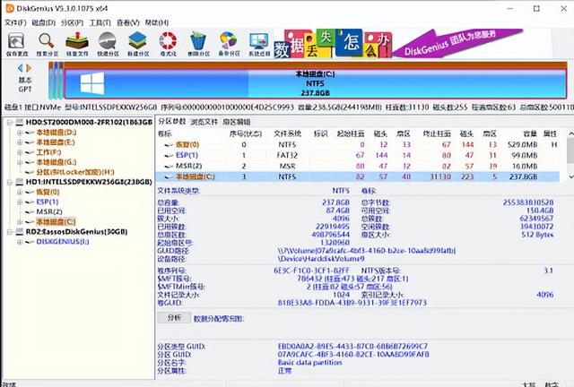 专家级数据恢复工具有哪些（数据恢复专家软件）