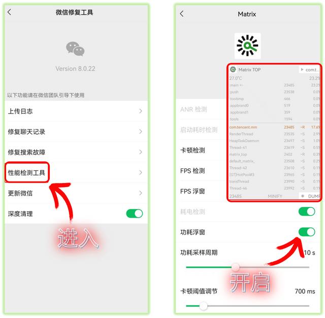 微信8.0.23内测版抢先升级！带来6个新变化，这次确实让人无语（微信8.0更新内测版）