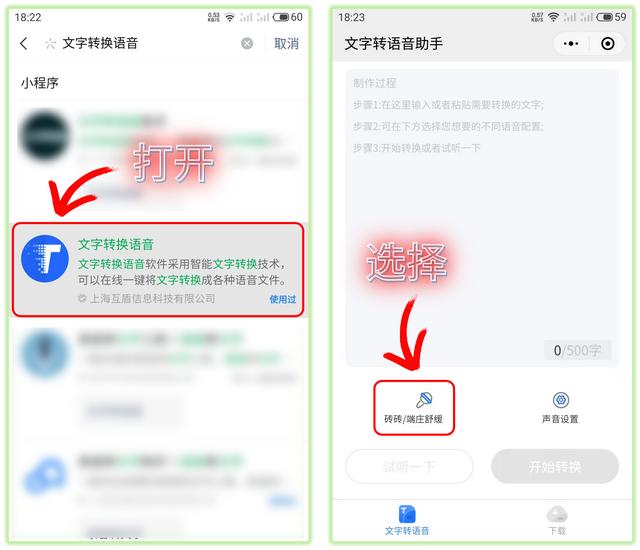 微信8.0.23内测版抢先升级！带来6个新变化，这次确实让人无语（微信8.0更新内测版）