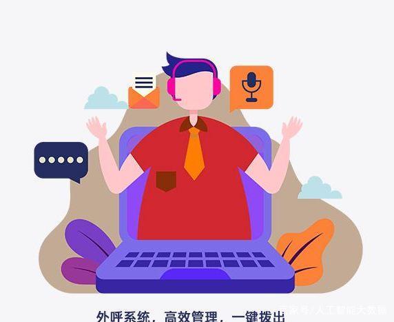 自动拨号软件电销专用app，自动拨号app（电销自动拨号的软件）