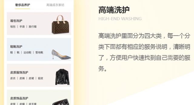 衣物清洗APP开发，提供便捷式洗护服务-郑州犇犇科技（洗涤app）