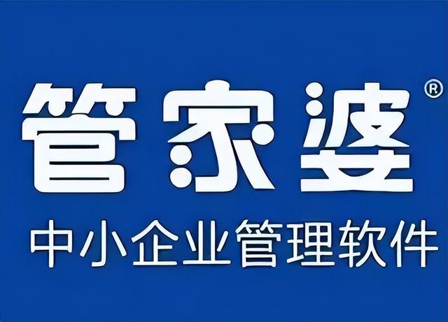 适合数码家电行业用的进销存，一个软件顶一百个人工不是梦