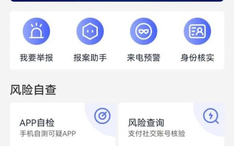 12款国家出品的宝藏APP！硬核实用，全部免费（国家级宝藏app）