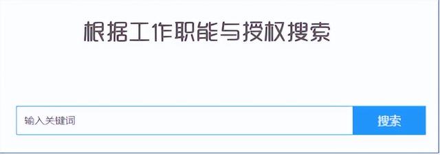 会博通企业档案管理系统搜索功能实现企业档案高效利用检索（会博通综合档案管理系统）