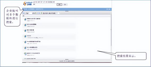 会博通企业档案管理系统搜索功能实现企业档案高效利用检索（会博通综合档案管理系统）