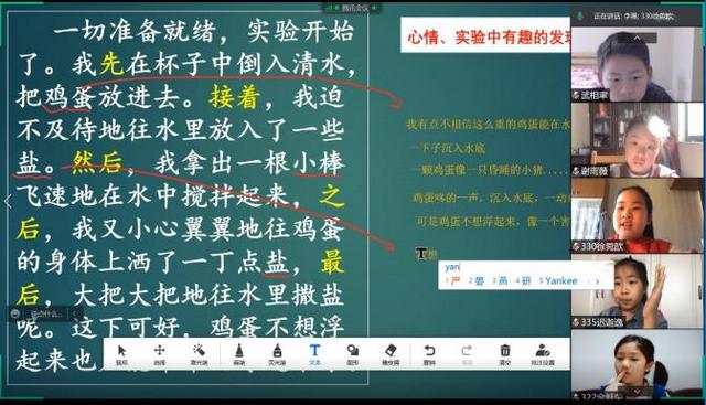 周到晨报 - 随申办App“24小时”核酸采样点让市民屡屡扑空；15元影视会员成历史；你家快递能送货上门吗？丢件成普遍难题