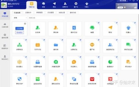 社群运营一般都使用那些社群管理工具呢？ 微兔软件功能介绍，WeTool微信群管理营销必备工具