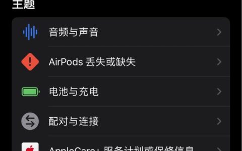 苹果 Apple 支持应用 4.4.2 版更新，可显示 AirPods 是第几代（apple airpods四代）