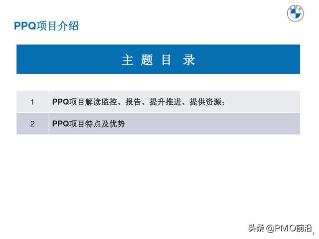 图解产品过程质量管理（产品质量管理流程图）