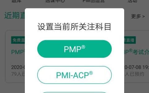 学习项目管理app哪个好用？（好用的项目管理app）