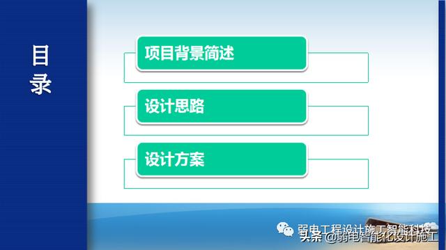 法院办公楼智能化规划设计方案（法院智能化建设方案）