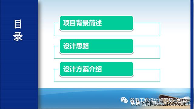 法院办公楼智能化规划设计方案（法院智能化建设方案）