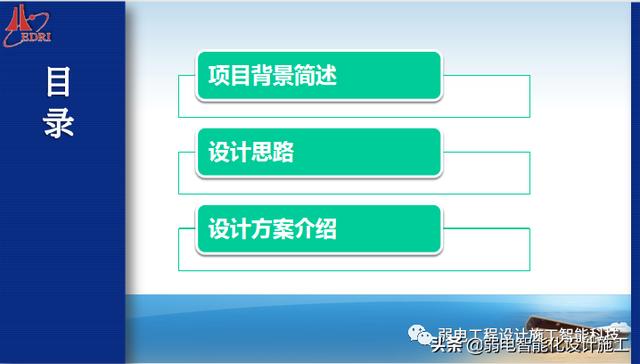 法院办公楼智能化规划设计方案（法院智能化建设方案）