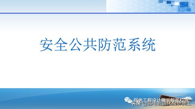 法院办公楼智能化规划设计方案（法院智能化建设方案）