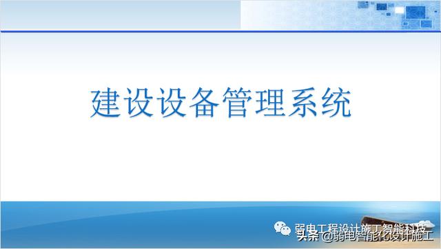 法院办公楼智能化规划设计方案（法院智能化建设方案）