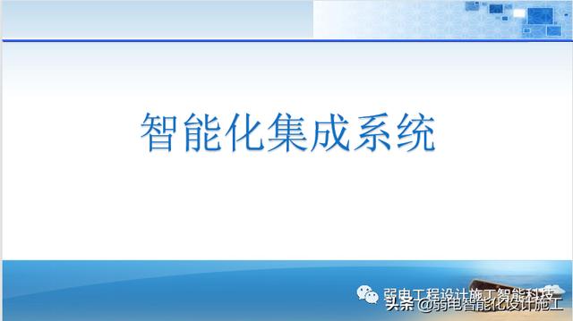 法院办公楼智能化规划设计方案（法院智能化建设方案）