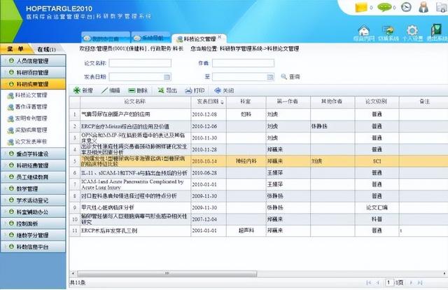 一套完整的医院信息化解决方案，附医院智能化弱电系统CAD设计图（医院弱电智能化系统介绍）