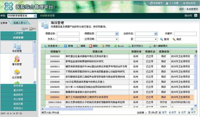 一套完整的医院信息化解决方案，附医院智能化弱电系统CAD设计图（医院弱电智能化系统介绍）