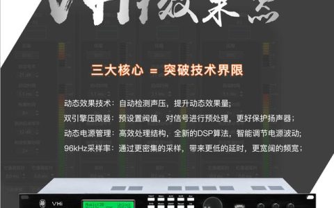 会议音响系统出现干扰问题及解决方法「雷萌科技」（干扰怎么解决）