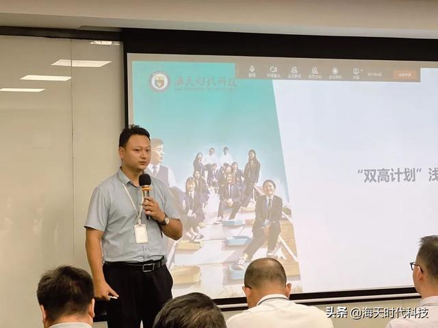 学先进 找差距 抓管理 上水平——6月项目负责人运营会圆满完成（运营管理对标先进找差距）