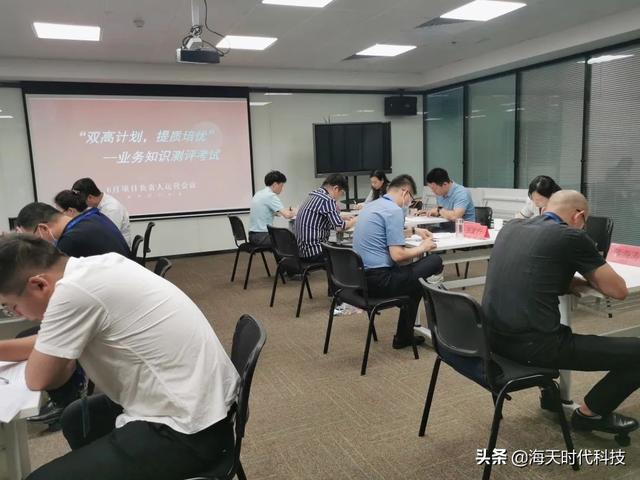 学先进 找差距 抓管理 上水平——6月项目负责人运营会圆满完成（运营管理对标先进找差距）