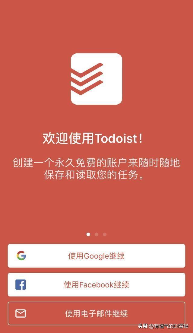 安卓待办清单，任务管理工具：To-do-List v1.01.99.0705 高级版（待办任务清单app）