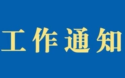 2022年度徐汇区文化发展专项资金扶持项目申报指南（2022年度徐汇区文化发展专项资金扶持项目申报指南解读）