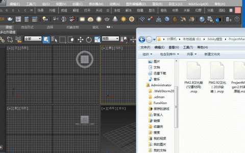 3Dmax，超写实VMPP材质库，支持2014以上的版本（3dmax2016材质库）