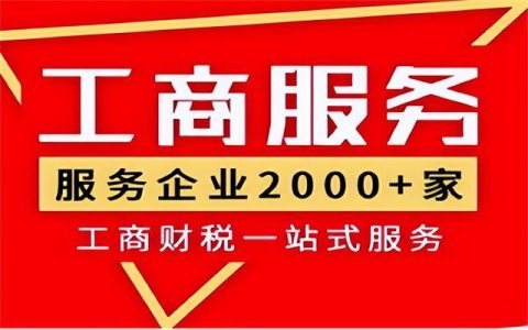 2022年营业执照经营范围明细（2022年营业执照经营范围明细查询）