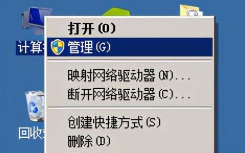 WIN7如何定时运行指定软件（win7定时打开软件）