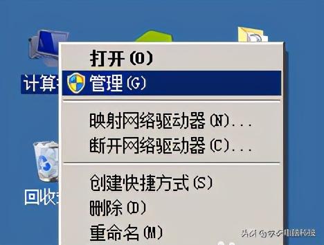 WIN7如何定时运行指定软件（win7定时打开软件）