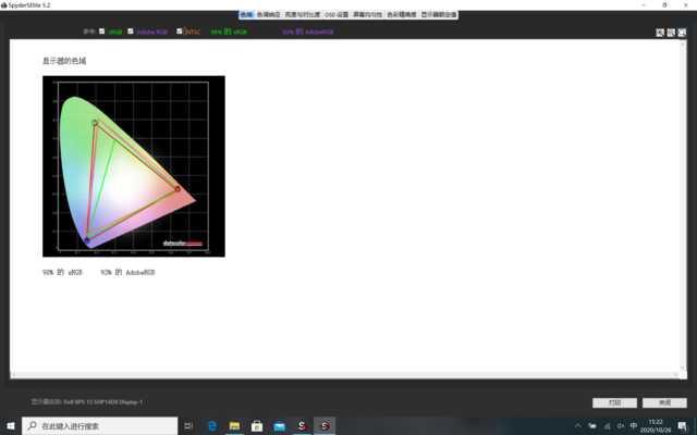 戴尔XPS 15评测：这恐怕是颜值最高的Win本了