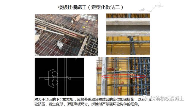 木模板关键工序作业指导书（木工工序作业指导书）