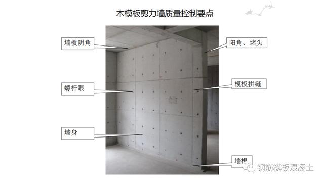 木模板关键工序作业指导书（木工工序作业指导书）