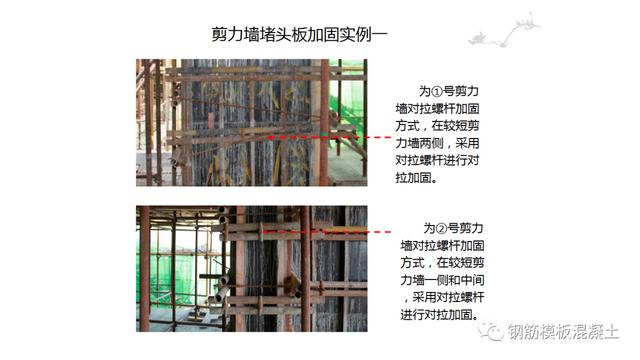 木模板关键工序作业指导书（木工工序作业指导书）